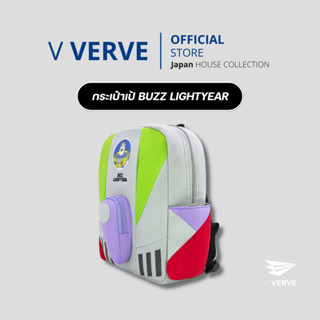 Verve - กระเป๋าเป้ Buzz กระเป๋านักเรียน ลิขสิทธิ์แท้ 100% ขนาด 41x30x10 cm.