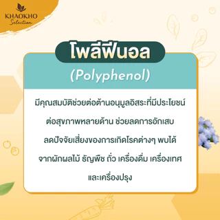 เขาค้อ ซีเล็คชั่น น้ำผึ้งแท้ 100% น้ำผึ้งไม่เติมน้ำตาล น้ำผึ้งรสดอกไม้ป่า