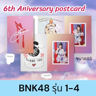 (2/2) 6th Aniversary postcard BNK48