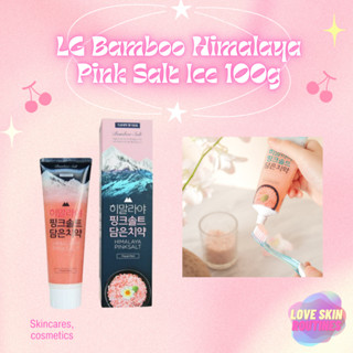 LG Bamboo Himalaya Pink Salt Ice 100g