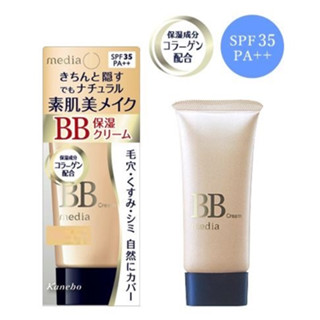 Kanebo Japan Media 6-in-1 Moist BB Cream Foundation (35g/1.2oz.) SPF35 PA++ BB Cream ของเขาจะประกอบไปด้วย ครีมบำรุงที่เพ