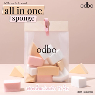 OD8027 โอดีบีโอ ออล อิน วัน สปอนจ์