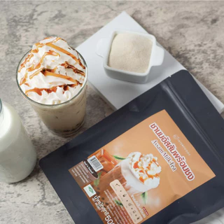 ชานมอัสสัม สูตรคาราเมล 500 กรัม – ชาเข้มข้น หวานน้อย ชาอัสสัมชัด (Instant Assam Milk Tea Powder)