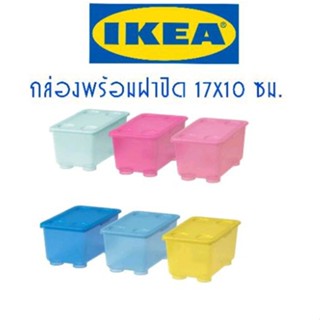 IKEA,แท้,กล่องพลาสติกพร้อมฝาปิด,กล่องอิเกีย,อีเกีย,ikea,Glis,กลีส,กล่องจัดระเบียบ,กล่องอเนกประสงค์