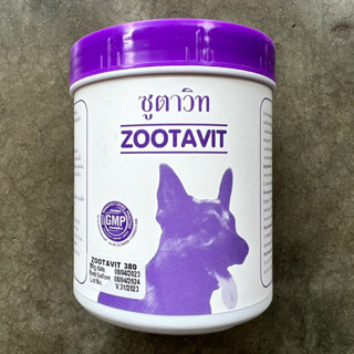 ซูตาวิท zootavit (380 เม็ด) อาหารเสริมวิตามินและแคลเซียมสุนัข เสริมสร้างกล้ามเนื้อและกระดูก บำรุงผิวหนังและขน