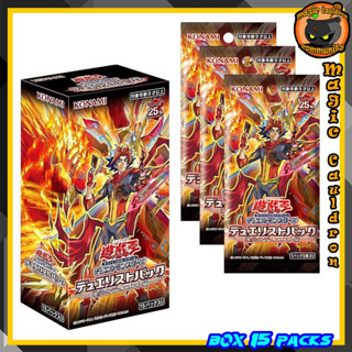 Yu Gi Oh การ์ดยูกิ Duelists of Explosion