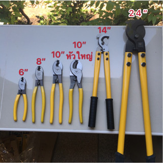 คีมตัดสายไฟ กรรไกรตัดสายเคเบิ้ล 6”8”10”14”24”Arsia tools