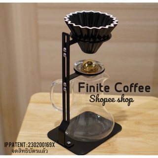 Chilling Rock ชุดดริปกาเเฟ อุปกรณ์ drip stand (พร้อมลูกบอล Chilling Rock 2 ลูก)