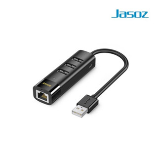 [ลดล้างสต็อก] ยูเอสบีฮับ Jasoz Usb2.0 3-port Hub With 10/100Mbps Ethernet Adepter