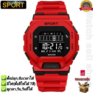 นาฬิกาข้อมือ SPORT ตั้งปลุกได้ จับเวลาได้ ดูวันและวันที่ได้ มีไฟ(สามารถตั้งสีไฟได้ 7สี) สไตล์แฟชั่น รุ่นB-002