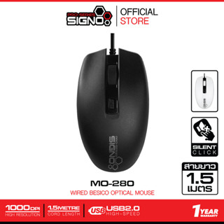 SIGNO Optical Mouse รุ่น MO-280 (เมาส์ออพติคอล)