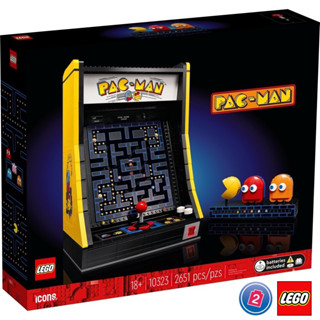 เลโก้ LEGO Exclusives 10323 PAC-MAN Arcade