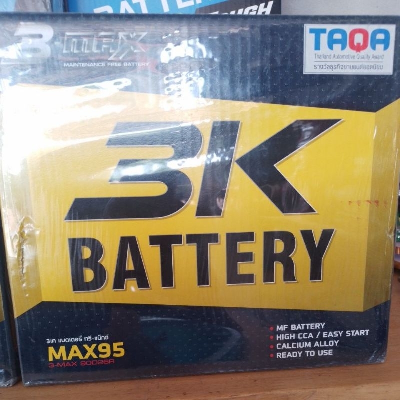 3K แบตเตอรี่ MAX 95 R