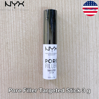 NYX® Pore Filler Targeted Stick 3 g นิกซ์ ไพรเมอร์ เมคอัพเบส ไพร์มเมอร์ เบลอรูขุมขน ปกปิดผิว