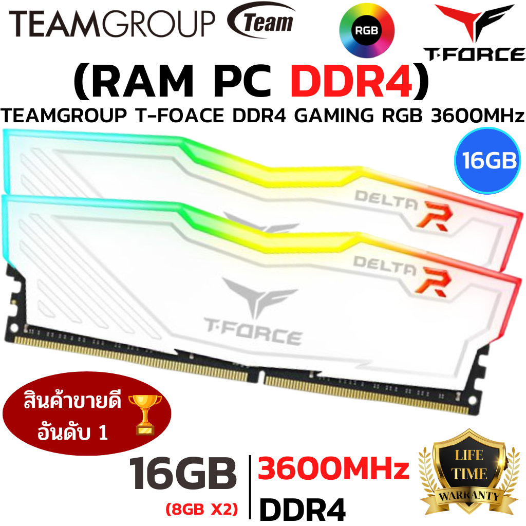 TEAM GROUP T-FORCE DELTA RGB 16GB (8GBx2) DDR4/3600 RAM PC (แรมพีซี)  (White) ประกัน advice