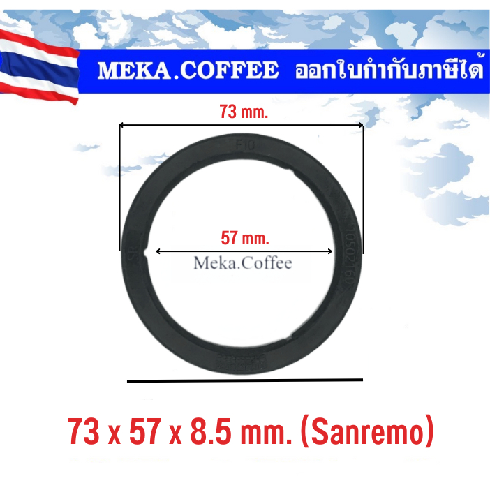 73x57x8 mm E61 Filter Gasket ยางหัวชง SANREMO​ EXPOBAR FAEMA VBM LELIT PAVONI VISACREM ยางหัวกรุ๊ป ซิลิโคน เครื่องชงกาแฟ ราคา ถูกที่สุด ดีลบีเคเค แกลเลอรีภาพที่ 9
