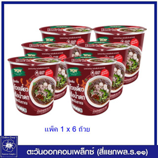 *[1 แพ็ค ]  มังกรคู่ เรดดี้ วุ้นเส้นกึ่งสำเร็จรูป รสก๋วยเตี๋ยวเรือน้ำตก สูตรโบราณ 55 กรัม 6 ถ้วย 1069