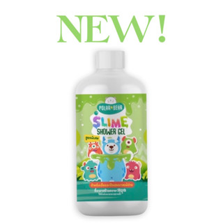 After kids New! Polarbear slime shower gel โพล่าแบร์ สไลม์ ชาวเวอร์ เจล