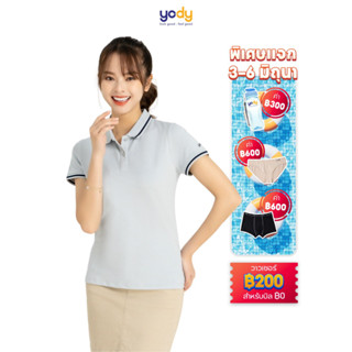 YODY ขอแนะนำ เสื้อโปโลผู้หญิง แขนสั้น ผ้าคอตตอนกาแฟ คอปก เนื้อนุ่ม เย็นสบาย APN5380