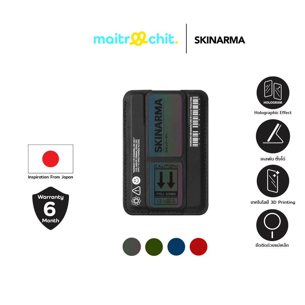 SKINARMA รุ่น Magnetic Cardholder with Grip-Stand Kado ขาตั้งแม่เหล็กสำหรับ iPhone