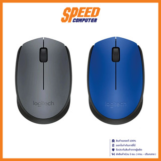 (เมาส์ไร้สาย) MOUSE LOGITECH M171 WIRELESS (GRAY) BY SPEEDCOM