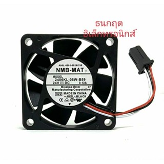 พัดลม MODEL 2406KL-05W-B59 24VDC 0.13A 3สาย แจ็คดำพิเศษ size 60x60x15 สินค้าพร้อมส่ง ออกบิลได้