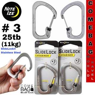 คาราบิเนอร์ SlideLock® Stainless Steel #3 จากNite Ize ทำจากสแตนเลสคุณภาพสูง กลไก SlideLock  ของแท้