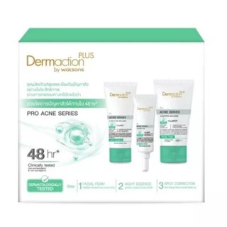 DERMACTION PLUS BY WATSONSเดอมาแอคชันพลัส บายวัตสัน โปรแอคเน่ซีรีส์ เซ็ต (โฟม,ไนท์ เอสเซ้นส์,สปอต คอร์เรคเตอร์)