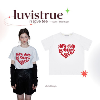 ꔛ pre-order ꔛ luvistrue in love tee💘ซื้อก่อนผ่อนทีหลัง💘