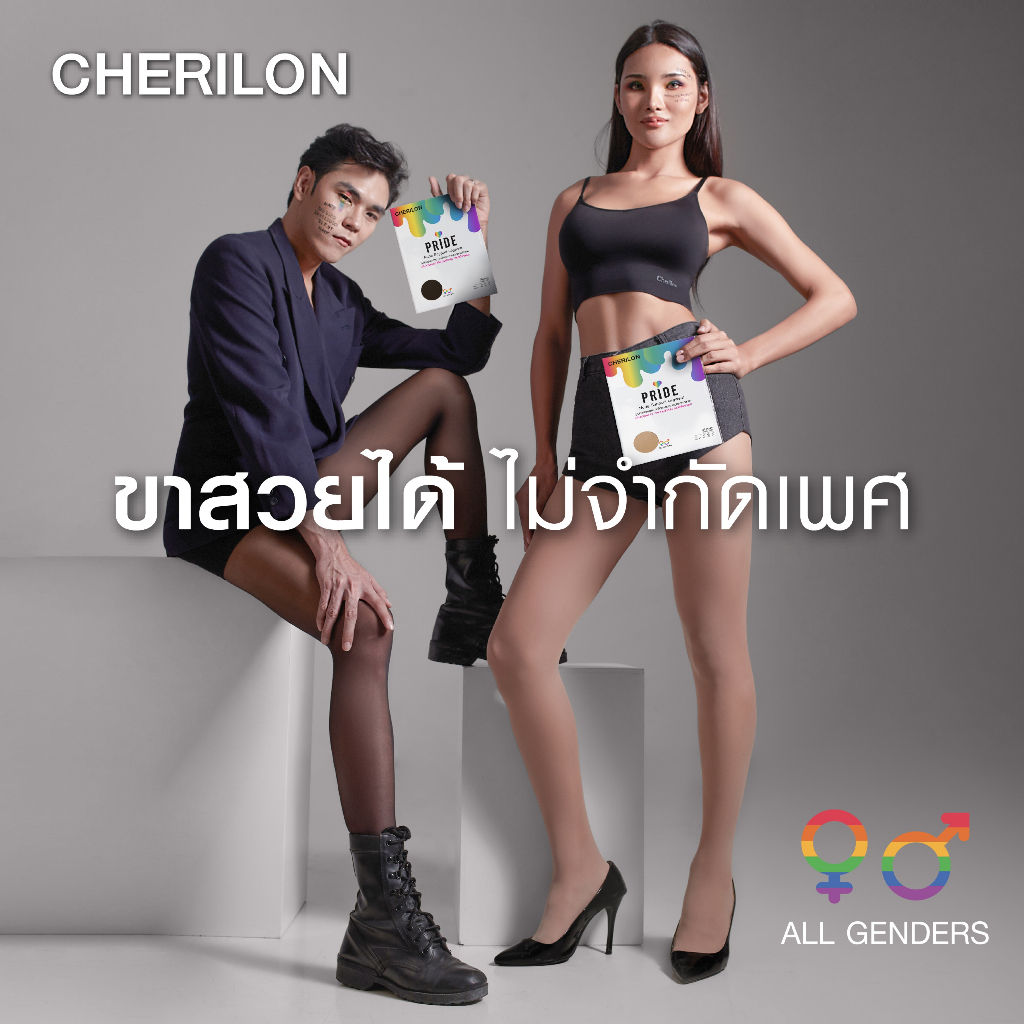 Cherilon PRIDE เชอรีล่อน ถุงน่อง เต็มตัว LGBTQ ดีไซน์ Nude เนื้อซัพพอร์ต หนา 20 ดีเนียร์ ยืดหยุ่นสูง กระชับ ONSA-CPHNU