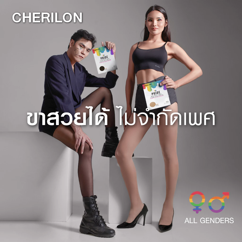 Cherilon PRIDE เชอรีล่อน ถุงน่อง เต็มตัว LGBTQ ดีไซน์ Nude เนื้อซัพพอร์ต หนา 20 ดีเนียร์ ยืดหยุ่นสูง กระชับ ONSA-CPHNU