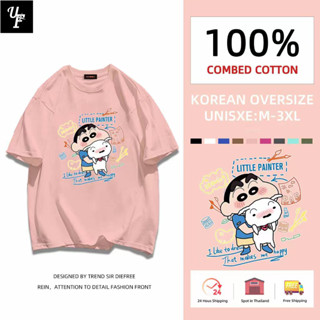 พร้อมส่งเสื้อ cotton 100 unisex เสื้อยืด เสื้อยืด oversize สกรีนเสื้อยืด