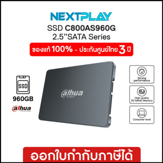 Internal SSD (อุปกรณ์จัดเก็บข้อมูล) DAHUA C800A 960GB 2.5 inch SATA III (C800AS960GB)