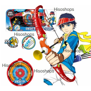 ธนู Sport series Archery พร้อมลูกธนูและเป้ายิง ของเล่นแนวสปอร์ตแอดเวนเจอร์ คุณหนูๆสายลุยต้องมี สีสันสวยสดใส น่าเล่นมากๆ
