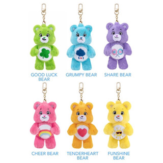 [ของแท้/พร้อมส่ง] Care Bears x POPMART พวงกุญแจ