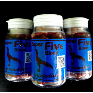 ซุปเปอร์ไฟว์ Supperfive