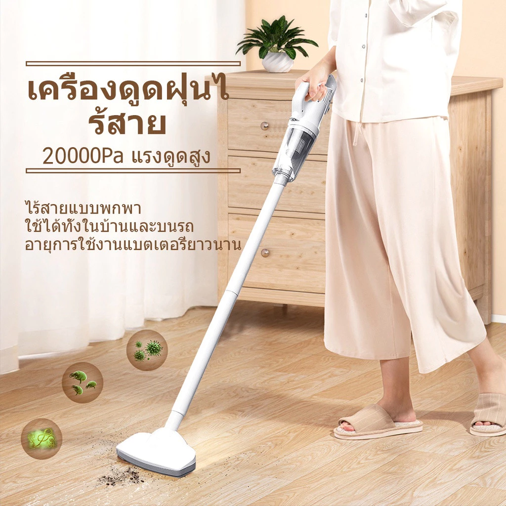 KENTO LITE เครื่องดูดฝุ่นแรงสูง กรองฝุ่นมีประสิทธิภาพ ไร้สาย ใช้ในบ้าน พกพาสะดวก สำหรับแห้งและเปียก ถือมือ มัลติฟังก์ชัน thumbnail 4