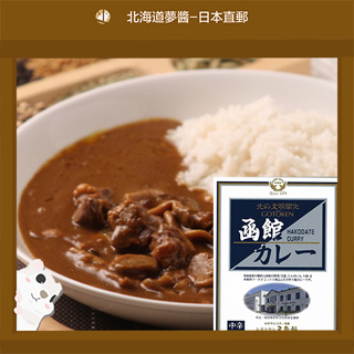 【ส่งตรงจากญี่ปุ่น】Hakodate Gotoken Curry（Medium spicy）200g heating ready to eat Hokkaido curry Japanese rice dish แกงกะหรี่ฮอกไกโด พร้อมรับประทาน