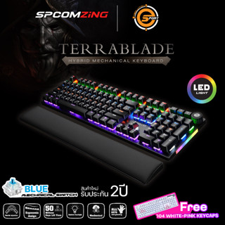 [COMZING] KEYBOARD (คีย์บอร์ด) NEOLUTION E-SPORT รุ่น TERRABLADE (MECHANICAL) GAMING KEYBOARD ประกัน 2 ปี