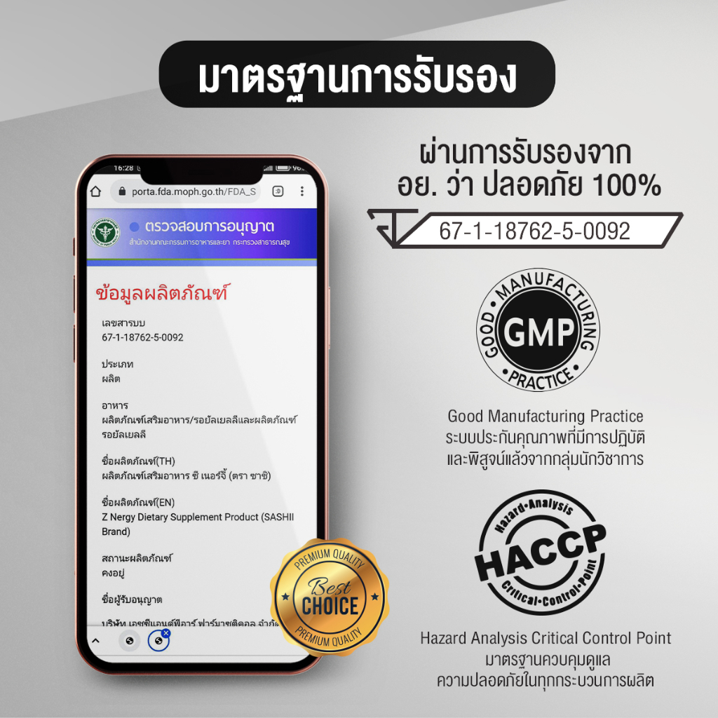 ZNERGY 15 ซอง เจลเพิ่มวิตามิน ลดล้า นักกีฬาวิ่ง เพิ่มระยะ รูปที่ 5
