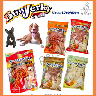 ส่งไว:RENA ขนมสุนัขBOWJERKY 800​g.พรีเมี่ยม สติ๊กนิ่ม​