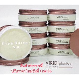 Shea Butter Soft  - เชียร์ บัตเตอร์ ซอฟท์