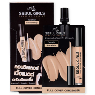 (6ซอง/กล่อง) Nami Make Up Seoul Girls Full Cover Concealer Natural Beige นามิ เมคอัพ คอนซีลเลอร์ 2