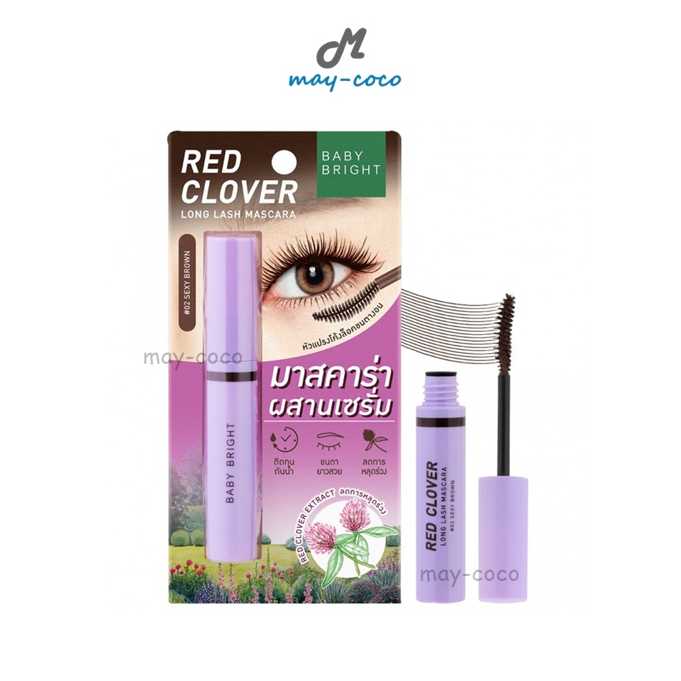ถูก/แท้/มีไลฟ์ มาสคาร่า Baby Bright Red Clover Long Lash Mascara มาสคาร่าปัดขนตา ขนตายาว ขนตางอน มาสคาร่ากันน้ำ