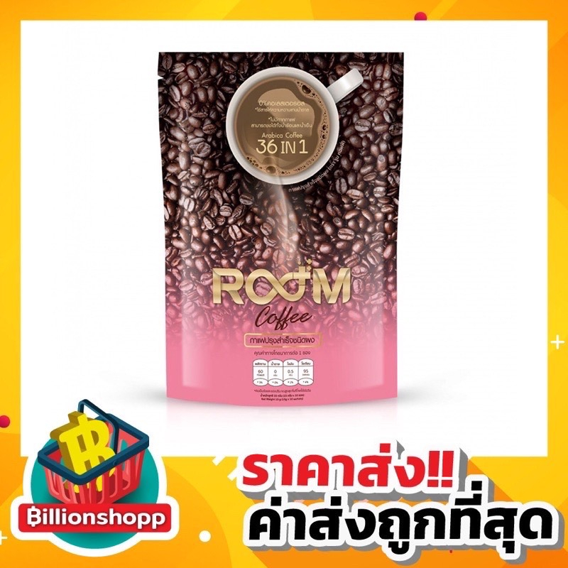 EXP 2026 ขายส่ง !!! กาแฟบูม รูมกาแฟ ลดน้ำหนัก แท้100%
