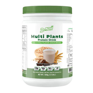 ออลแพลนท์ เครื่องดื่มโปรตีนจากพืช (ตรา ดีม่อน) รส โกโก้มอลต์ Dmon All Plant Protein Drink Powder Cocoa Malt Flavor 500 g