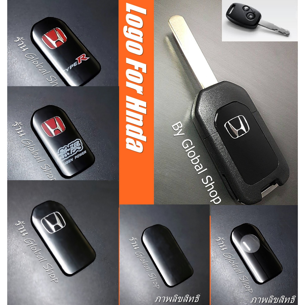 Logo Honda โลโก้ สำหรับกรอบกุญแจ ฮอนด้า