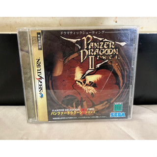 แผ่นเกมแท้ Sega Saturn : Panzer Dragoon ของแท้โซนญี่ปุ่น แผ่นสวยมีคู่มือ สไปร์การ์ด