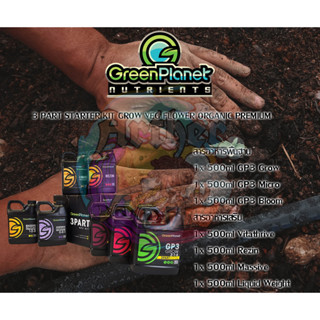 ปุ๋ยเซ็ต GreenPlanetNutrients 3 Part Organic Premium 7รายการบรรจุภัณฑ์แท้🇨🇦