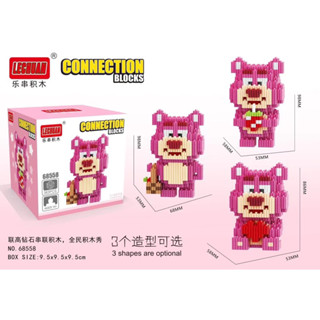 เลโก้ตัวต่อแบบเฟือง หมีลอตโซ่ LOTSO (ใน 1 กล่องสามารถต่อได้ 3 แบบ) มาใหม่ พร้อมส่ง!!